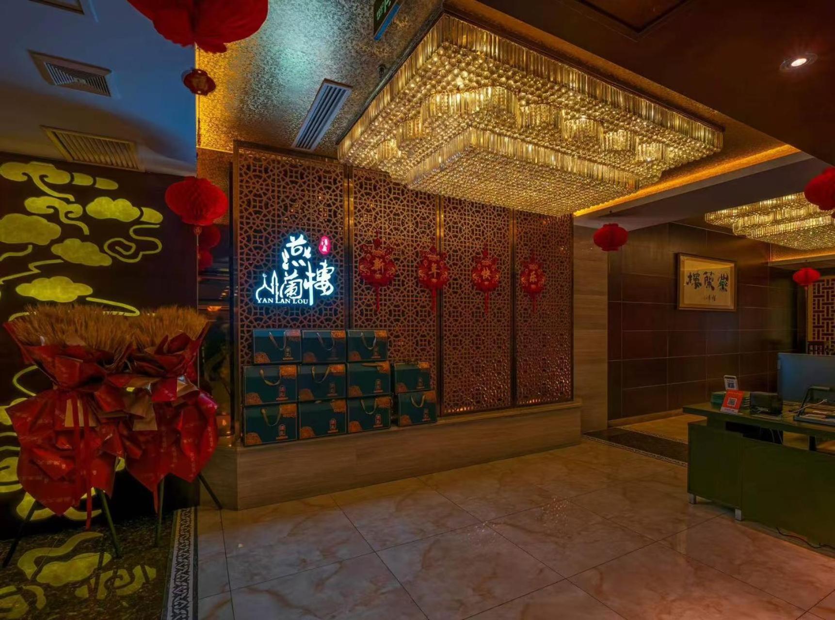 National Jade Hotel ปักกิ่ง ภายนอก รูปภาพ