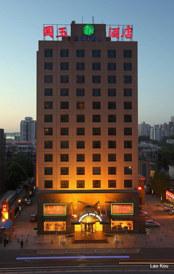 National Jade Hotel ปักกิ่ง ภายนอก รูปภาพ