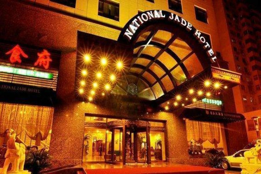 National Jade Hotel ปักกิ่ง ภายนอก รูปภาพ