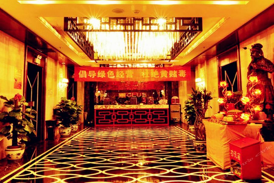 National Jade Hotel ปักกิ่ง ภายนอก รูปภาพ